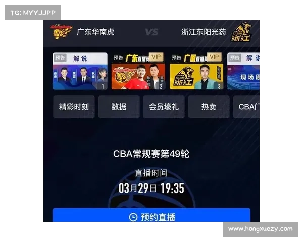 今天的cba篮球赛赛程 今天的cba篮球赛赛程