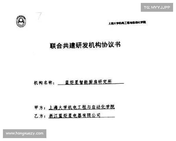 赛事合作协议 赛事合作协议书简单 赛事合作协议 赛事合作协议书简单