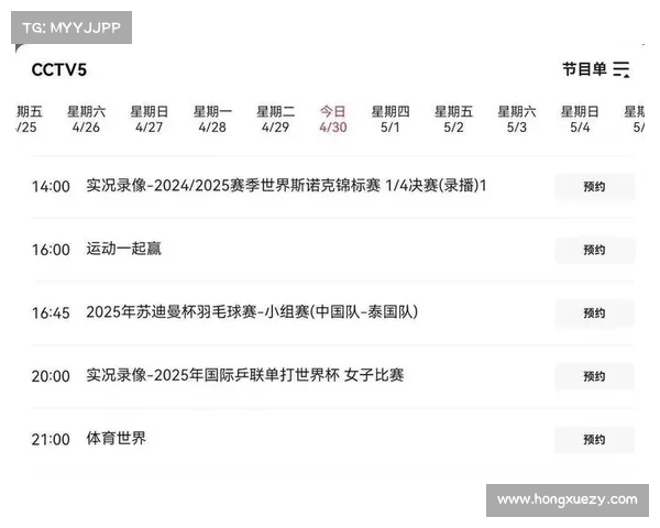 世锦赛明天赛事安排,世锦赛日期 世锦赛明天赛事安排,世锦赛日期