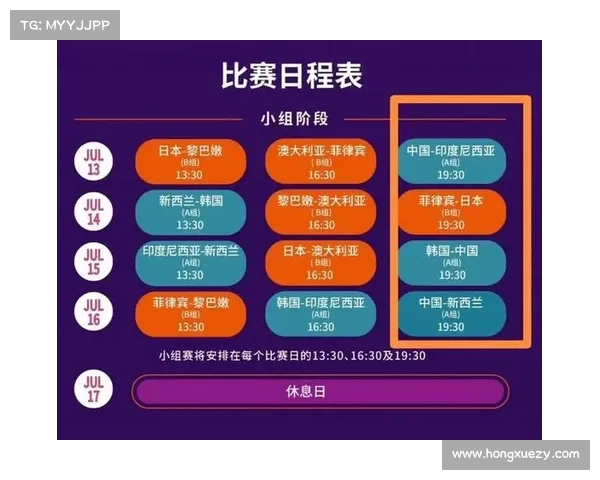 中国杯赛事赛程 中国杯赛制 中国杯赛事赛程 中国杯赛制