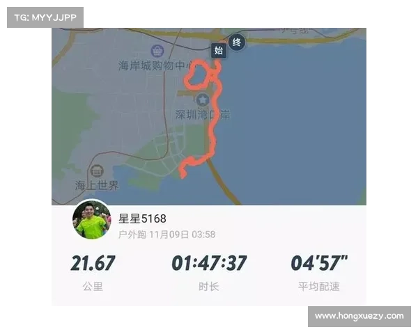 清马赛事官方邮箱清马运动