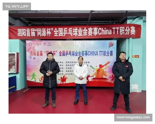 赛事大师全民乒乓网、全民乒乓球网官网