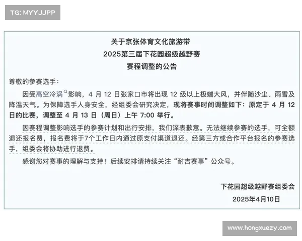 赛事组委会的作用,赛事组委会是什么 赛事组委会的作用,赛事组委会是什么