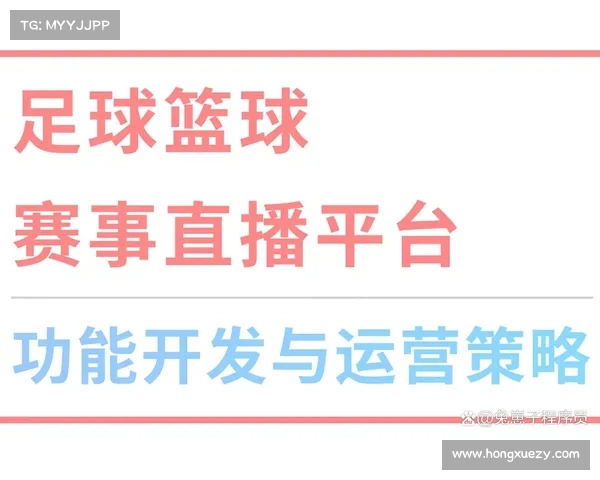 赛事运营官网首页 赛事运营官网首页