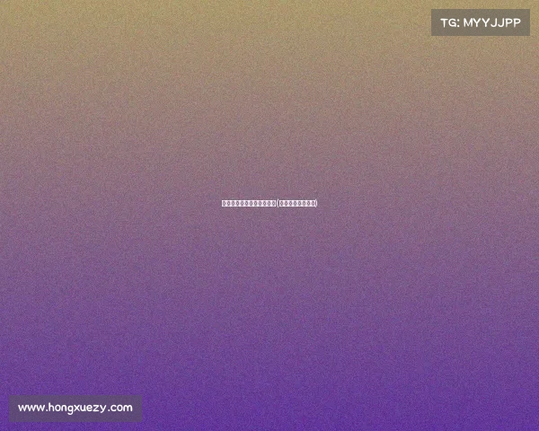 电子竞技杂志刊号查询系统(电子竞技杂志官网)