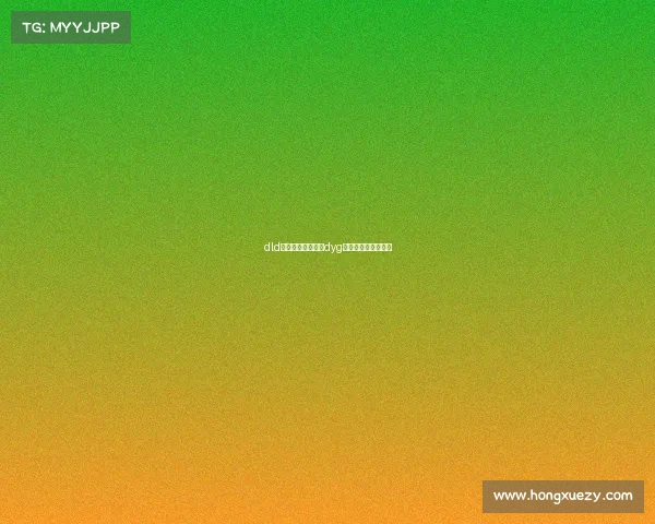 dld电子竞技俱乐部—dyg电子竞技俱乐部地址